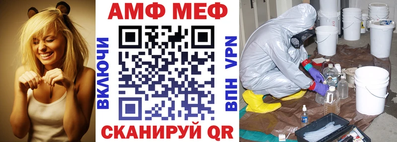 АМФ Premium  Купить  Кущёвская 