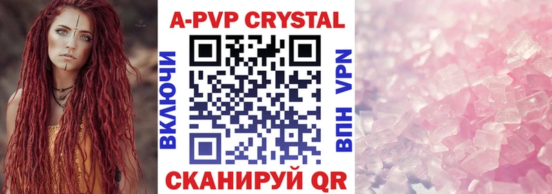 Купить где  Кущёвская  Альфа ПВП СК КРИС 