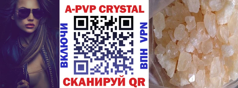 Alpha-PVP крисы CK Кущёвская