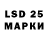 Марки 25I-NBOMe 1,5мг Wveta Kalko