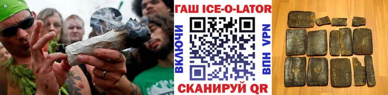 ГАШИШ hashish  Купить где  Кущёвская