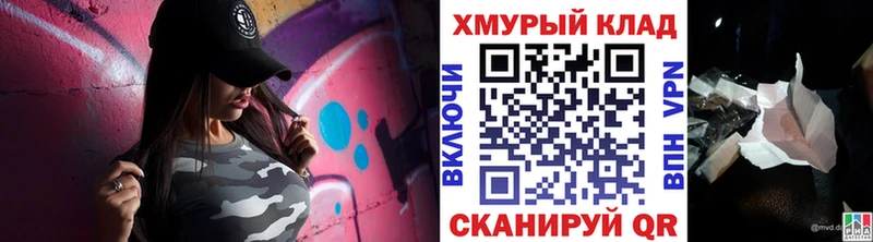 ГЕРОИН гречка  Купить  Кущёвская 