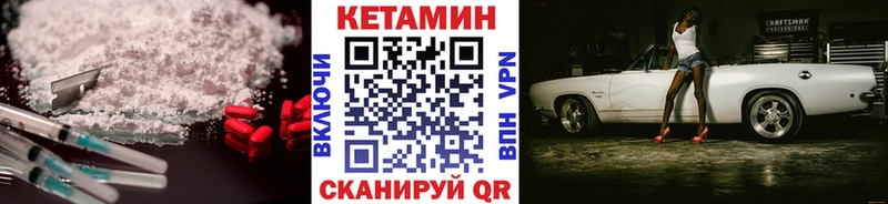 Купить закладки  Кущёвская  Кетамин ketamine 