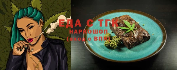 твердый Усинск