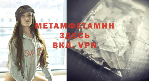 MDMA Premium VHQ Гусиноозёрск