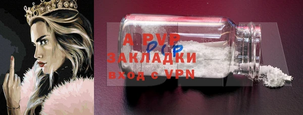 каннабис Усмань