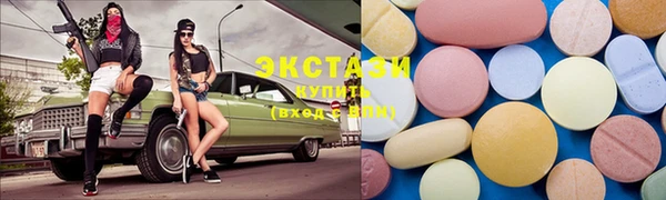 PSILOCYBIN Гусь-Хрустальный