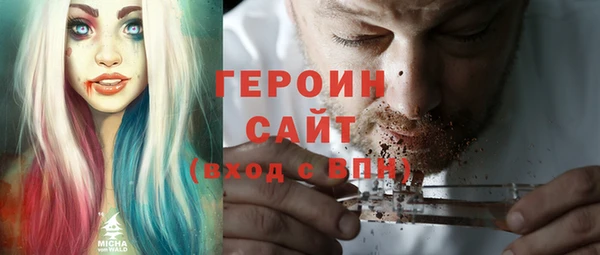 каннабис Усмань