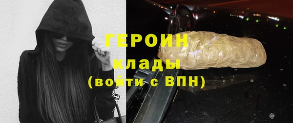 твердый Усинск