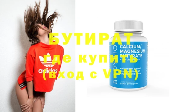 прущие грибы Усолье-Сибирское
