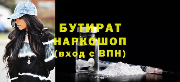 ALPHA-PVP Дмитровск