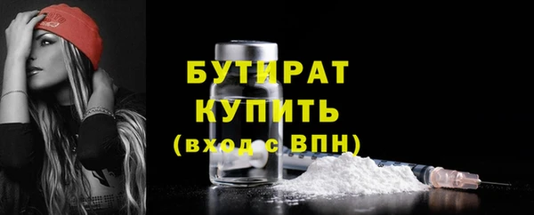 прущая мука Дмитров