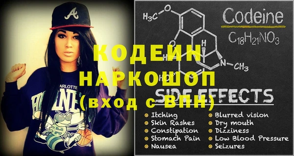 кокаин перу Вязьма