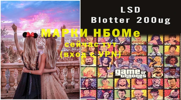 MDMA Premium VHQ Гусиноозёрск