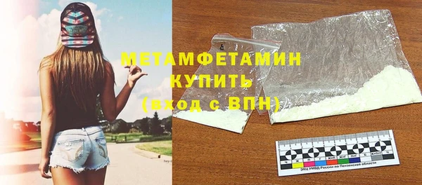 MDMA Premium VHQ Гусиноозёрск