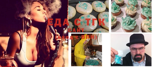 каннабис Усмань