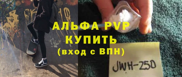 MESCALINE Хадыженск