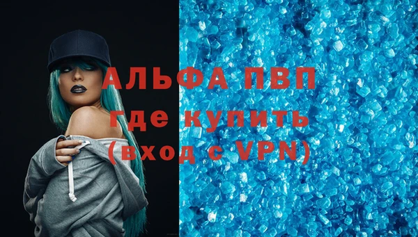каннабис Усмань