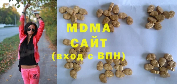 MDMA Premium VHQ Гусиноозёрск