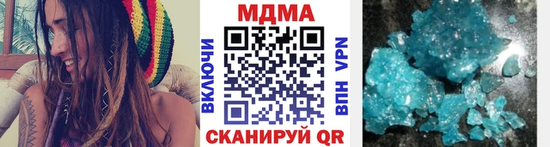 Купить закладки  Кущёвская  МДМА crystal 