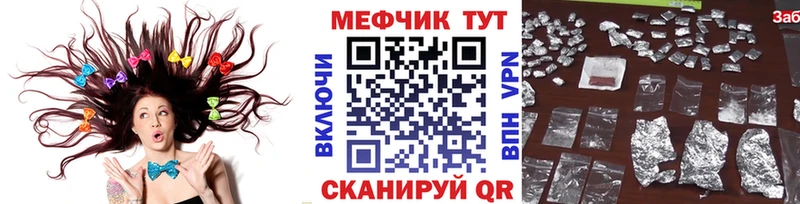 МЕФ мука  Кущёвская 