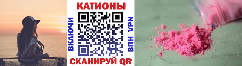 МЕФ  Кущёвская