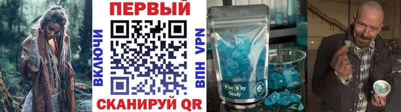 Метамфетамин кристалл Кущёвская