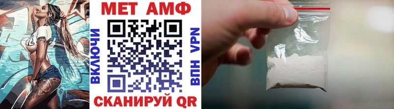 МЕТАМФЕТАМИН винт  Купить где  Кущёвская 